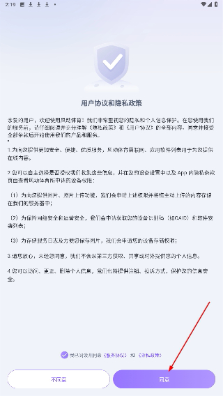 风动体育